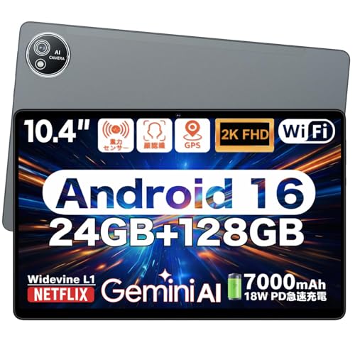 タブトップ 【Android16 タブレット 10インチ】タブトップ S60 アンドロイド16 タブレット 10インチ wi-fiモデル 2K tablet 大画面 24GB+128GB 8コアCPU ワイファイモデル tablet GPS搭載 7000mAh 18W急速充電 Widevine L1対応 Gemini AI 顔認証 無線投影 FMラジオ 高齢者向け GMS/TELEC認証 日本語仕様書 HYD-S60