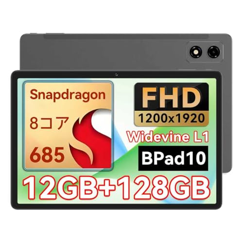 BNCF Snapdragon 685
