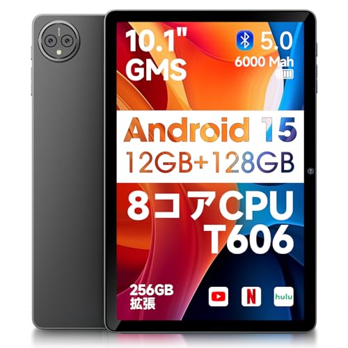 HCNCP 【2026新登場 タブレット 10インチ】HCNCP 10.1インチHDタッチスクリーン電子タブレット、Android 15、オクタコアプロセッサ、12GB RAM + 128GB ROM、デュアルカメラ（グレー） MID1057-MX