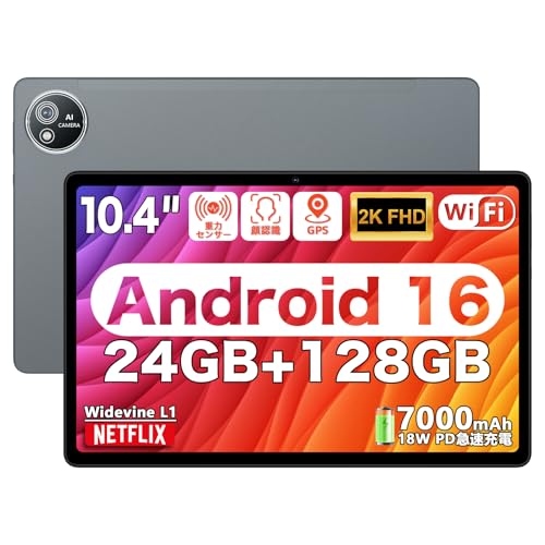 Tavoni 【Android16 タブレット 10インチ】Android タブレット S60 10.4インチ wi-fiモデル アンドロイド16 Tablet Widevine L1&Netflix 8コアCPU 2K FHD大画面 RAM 24GB+ROM 128GB 顔認識/ワイヤレス投影/映画鑑賞/画面分割 7000mAhバッテリー GMS/TELEC認証 415g超軽量