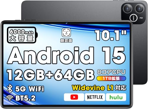 Wpawa 【超大画面・Android 15 タブレット】 タブレット 10インチ 12GB+64GB+最大1TB拡張 8コアCPU Wi-Fiモデル 6000mAh大容量バッテリー Bluetooth5.2 2.4G/5G WiFi アンドロイド 顔認識 無線投影 WidevineL1対応 Type-C充電 薄型＆軽量 YouTube/動画/電子書/マンガ見る/LINE tablet バックカメラ HT10