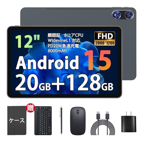 COOPERS 【2K IPS画面2000*1200 12インチ Android 15】COOPERS T30 MAX Tablet タブレット アンドロイド15 T615 8コアCPU Antutu 290,000点+ 20GBメモリ（6GB物理+14GB仮想）+128GBストレージ+1TB拡張 8000mAh+Type-C20W急速充電 2.4/5GHzWi-Fi+GMS認証+GPS+無線投影+顔認識+OTG tablet T30 Max