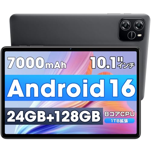 Wpawa タブレット Android 16 【2026最新鋭バージョン 保護フイルム貼り済み】 タブレット 10.1インチ Wi-Fiモデル 24GB+128GB+最大1TB拡張 アンドロイド16 大画面 8コアCPU 2.4G＆5.4Gwifi BT5.4 7000mAh PD18W＆Type-C充電 tablet 顔認識 無線投影 YouTube HT10