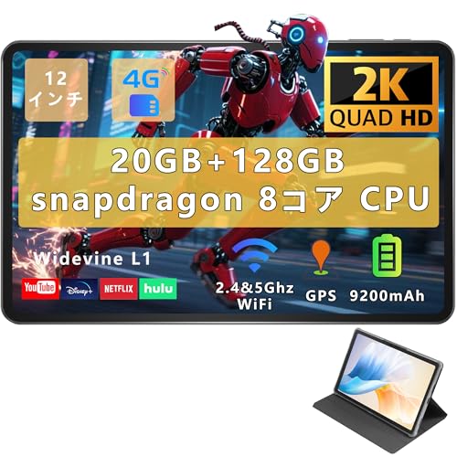 N-one Android タブレット12インチ FHD大画面、20GB+128GB+1TB拡張、Snapdragon 8 コアCPU 通話可能 Widevine L1 Netflix対応、9600mAh PD18急速充電、在宅勤務・ビジネス・動画視聴、ゲーム NPad Ultra1