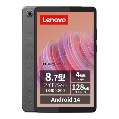 Lenovo MediaTek Helio G85