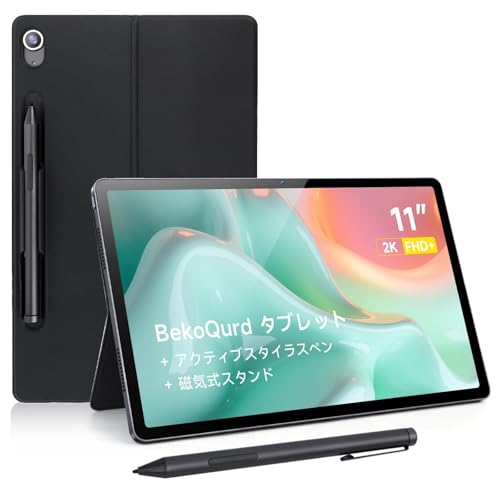BekoQurd MediaTek Helio G99
