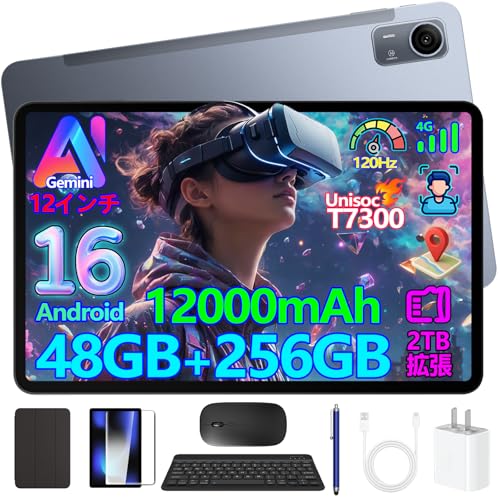 POPUX P12PRO Android16 タブレット 12インチ 120Hz GeminiAI搭載 SIMフリー 4G LTE 48GB RAM+256GB ROM+2TB拡張可 2000*1200解像度 12000mAh大容量バッテリー 4つスピーカー 顔認証 Widevine L1 Netflix対応 BT5.4 wifiモデル