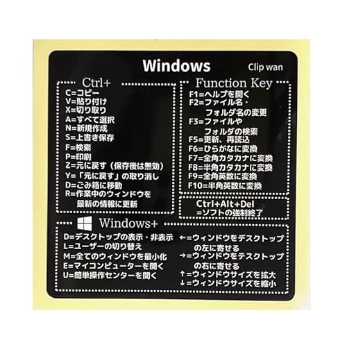 Clip wan (2枚)【ブラック】Windows ショートカットキー シール PC リファレンス キーボード ショートカット ビニールステッカー ラミネート加工 カドまる加工 PC ノートパソコン デスクトップ cwks02