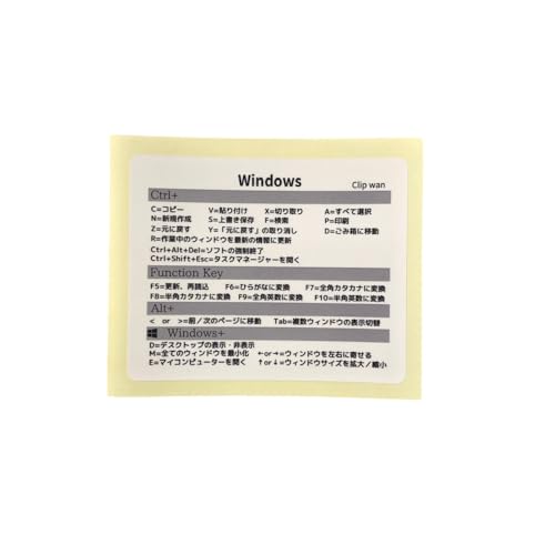 Clip wan 時短したい人用のWindows 便利なショートカットキー シール 【サイズ：約8ｘ6.5㎝】PC リファレンス キーボード ショートカット ビニールステッカー ラミネート加工 カドまる加工 PC ノートパソコン デスクトップ用 【Clip wan】 (2) 8x6.5cm
