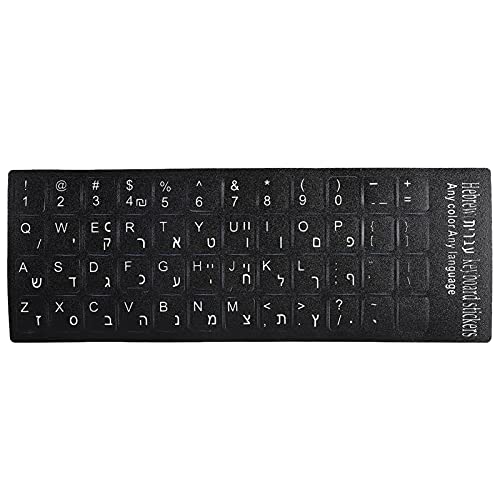 MENDUNER ヘブライ語キーボードステッカー ラップトップ&デスクト用 、耐摩耗コーティング付きホワイトレターPVCデカール、防水&難燃性 MENDUNER267yowsec5