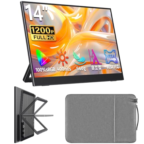 cocopar モバイルモニター 14インチ 非光沢IPSパネル 100%sRGB 400nits フルHD+ HDR スイッチ用モニター 薄い 軽量 1920x1200 WUXGA 収納ケース付き 疲れ目軽減/USB Type-C/Mini HDMI/540g/5mmフレーム/PS4/PS5/XBox/Switch/PC/Mac対応 在宅ワーク リモートワーク ポタブルディスプレイ M-14G