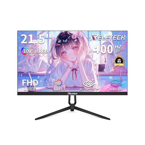 Reletech 21.5インチ 22インチ モニター非光沢 PCモニター ディスプレイ FHD 1920×1080 100Hz VAパネル 100%sRGB 三辺狭額縁 薄型 HDMI/VGA VESA対応 在宅ワーク/デュアルモニターR21 Luma