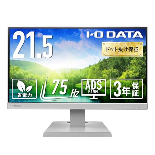 アイ・オー・データ 【Amazon.co.jp 限定】アイ・オー・データ IODATA モニター 21.5インチ ホワイト ADSパネル 非光沢 省電力 (HDMI/アナログRGB/スピーカー付/VESA対応/土日サポート/日本メーカー/無輝点保証) EX-A221DW