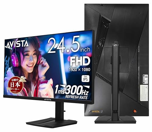 AVISTA DOSHISHA ドウシシャ AVISTA アビスタ 24.5型 FHDゲーミングモニター DGF240SWB(2682504)