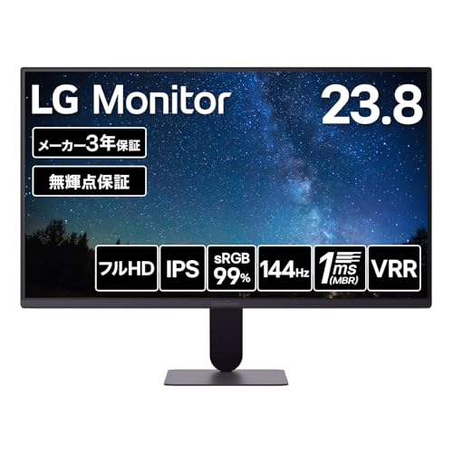 LG 液晶モニター ディスプレイ LG UltraGear™ 24G411B-B 23.8インチ/フルHD(1920×1080)/IPS/sRGB 99%/HDR/144Hz/1ms(MBR)/VRR/アンチグレア、ブルーライト低減モード、フリッカーセーフ、色覚調整/省エネ機能/HDMI、DisplayPort/チルト調整対応/メーカー3年保証 ・無輝点保証