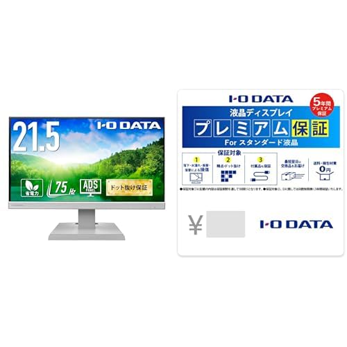 アイ・オー・データ 【Amazon.co.jp 限定】アイ・オー・データ IODATA モニター 21.5インチ ホワイト ADSパネル 非光沢 省電力 (HDMI/アナログRGB/スピーカー付/VESA対応/土日サポート/日本メーカー) EX-A221DW+IODATA 液晶ディスプレイ プレミアム保証 スタンダード液晶 27インチ以下-Eメール送信