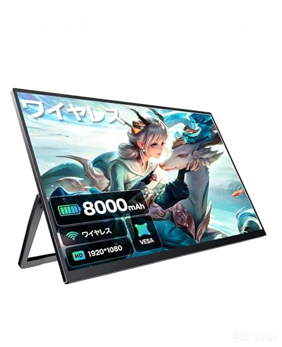 UWH ワイヤレスモバイルモニター 15.6 インチ自動縦横画面切り替え·1920×1080P フル HD、超薄型軽量ディスプレイ·多角度調整スタンド付き、VESA マウント対応·USB Type-C・ミニ HDMI 搭載·パソコン・スマホなど各種機器対応·在宅・リモートワークに最適 U-P156