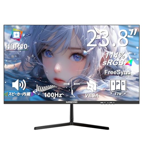 XUNDEFINED 23.8インチ モニター フルHD(1920x1080) 100Hz 超薄型 ディスプレイ スピーカー内蔵 非光沢IPSパネル 114%sRGB HDR FreeSync対応 ブルーライト軽減 フリッカーフリー HDMI VGA イヤホン端子搭載 チルト調節 VESA 75*75mm 24FHz