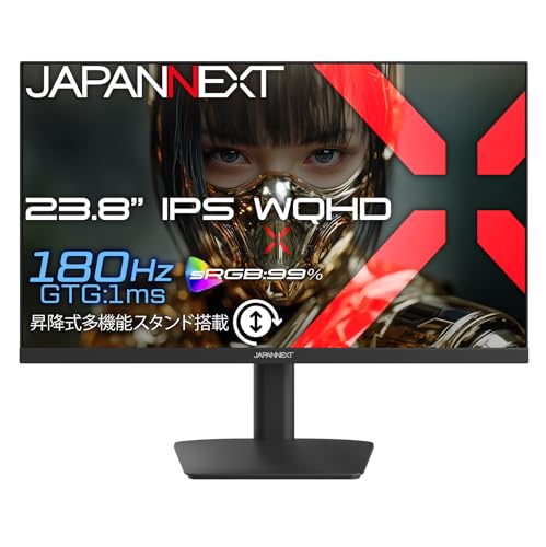 JAPANNEXT 23.8インチ IPSパネル搭載 180Hz/1ms(GTG:OD時)対応 WQHD(2560×1440)解像度 ゲーミングモニター JN-IPS238G180Q2-HSP HDMI DisplayPort sRGB:99% HDR PS5 WQHD:120Hz 高さ調整 ピボット(縦回転) 【2年保証】