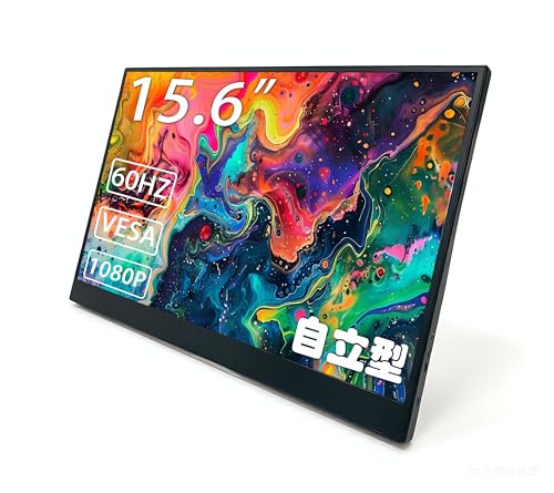 液晶パネル モニター 15.6型 モバイルモニター 自立スタンド内蔵 フルHD (1920×1080) IPS 液晶パネル 内蔵スピーカー 超薄型 軽量 持ち運び便利 Type-C/HDMI 接続対応 PS4/PS5/Switch/PC/Mac/スマホ 対応 CT-MLCD156V2