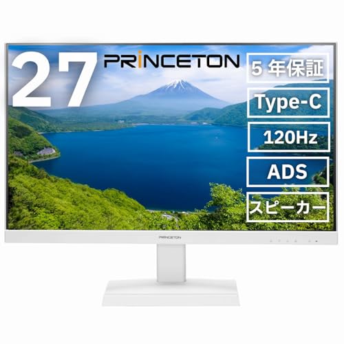 プリンストン 27型 フルHD 液晶ディスプレイ 120Hz ADS 入力3系統 Type-C HDMI DisplayPort 5年保証 ホワイト PTF-B272W-WH