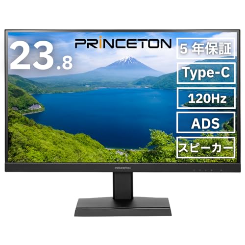 プリンストン 23.8型 フルHD 液晶ディスプレイ 120Hz ADS 入力3系統 Type-C HDMI DisplayPort 5年保証 ブラック PTF-B242W-BK