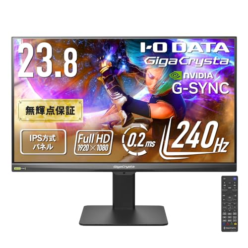 アイ・オー・データ IODATA ゲーミングモニター 23.8インチ フルHD GigaCrysta 240Hz IPS方式パネル 0.2ms ブラック 無輝点保証対応 (HDMI×2/DisplayPort/VESA対応/スピーカー付/高さ調整/縦横回転/リモコン付/土日サポート/日本メーカー) EX-GD243UDB-F
