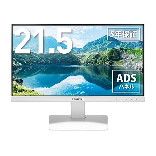 プリンストン PTFWLG-22W-A [21.5インチ ホワイト]
