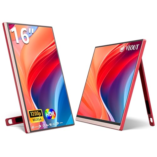 Veout モバイルモニター16 インチ、1920*1200P IPSラップトップモニター USB-C搭載、Freesync HDMIゲーミングモニター 動脚付き、4色選択可能、0.3超薄型 旅行・オフィス使用に最適 (赤) VE1
