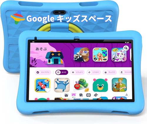 Bvlary P32 キッズタブレット 10インチ Wi-Fiモデル、キッズスペース & YouTube Kids 対応､Android 16 タブレット、16GB RAM+128GB ROM 1.8Ghz､6000mAh 1.8m充電ケーブル