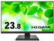 IODATA LCD-A241DB [23.8インチ ブラック]
