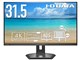 IODATA LCD-CU321D-FX [31.5インチ ブラック]