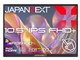 JAPANNEXT JN-MD-iET105FP [10.5インチ]