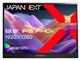 JAPANNEXT JN-MD-IPS135FP [13.5インチ]