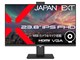 JAPANNEXT JN-IPS238F-CMS [23.8インチ]
