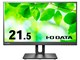 IODATA LCD-D221SV-F [21.5インチ ブラック]
