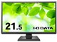 IODATA LCD-AH221EDB-B [21.5インチ ブラック]