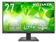 IODATA LCD-C272SDB [27インチ ブラック]