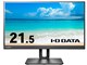 IODATA EX-D221SV-F [21.5インチ ブラック]