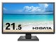 IODATA LCD-AH221XDB-B [21.5インチ ブラック]