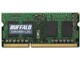 バッファロー D3N1600-L2G [SODIMM DDR3L PC3-12800 2GB]