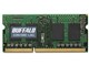 バッファロー D3N1600-L8G [SODIMM DDR3L PC3-12800 8GB]