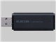 エレコム USB 500GB｜エレコム 5Gbps ESD-EMC0500GBK [ブラック]