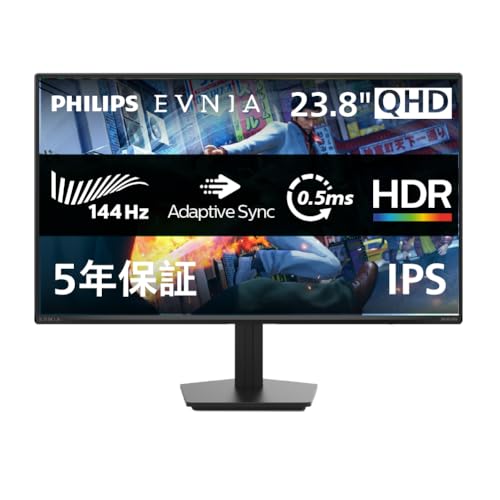PHILIPS 【Amazon.co.jp 限定】PHILIPS EVNIA ゲーミングモニター (23.8インチ/144Hz/WQHD/Fast IPS/超高速0.5ms/5年保証/AdaptiveSync対応/FPS向け/HDR10/HDMI2.0x1、DP1.4x1 /フリッカーフリー/ブルーライト軽減/PS5/Switch2/sRGB126％/ソフトブルー技術 24M2N2500NF/11 【国内正規品】