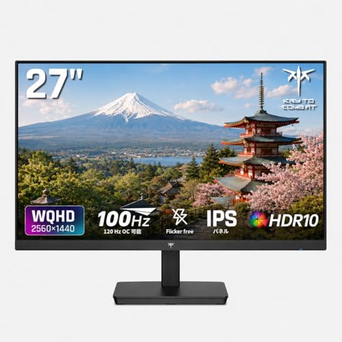 KTC 27インチ WQHD 100Hz(120Hz) モニター 2K IIPSパネル HDR10 Adaptive Sync sRGB100%色域ボリューム95%DCI-P3 350cd/m² フリッカーフリー HDMI 2.0×2 DP 1.4×1チルト調整可能 VESA対応 省エネ設計 ビジネス/グラフィック/業務/デザイン/ゲーム 三 H27D9