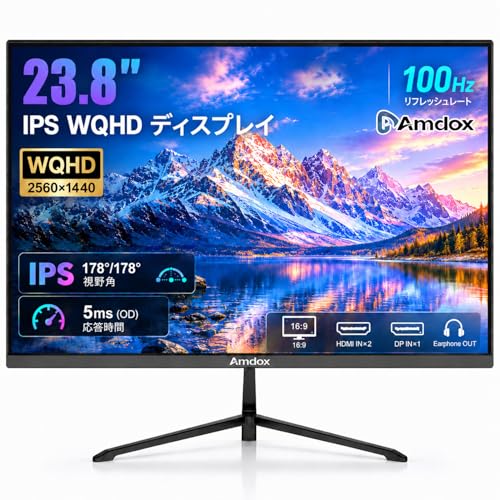 Amdox 23.8インチ モニター WQHD 2K IPSパネル 100Hz 5ms ディスプレイ 液晶モニター (2560x1440/sRGB 100%/300cd/m²/HDMI/DisplayPort/超薄型/固定スタンド/ゲーム/ビジネス/テレワーク) P238Q ブラック