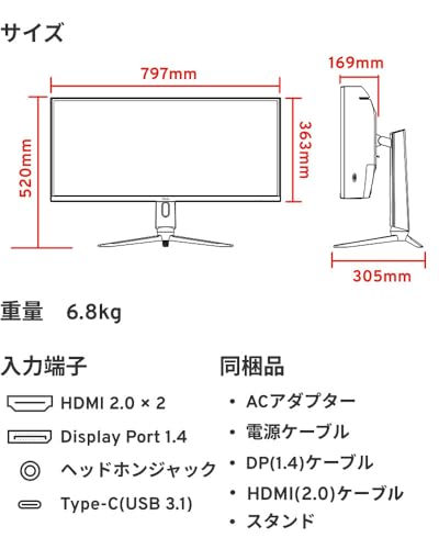 Pixio 【5年保証付き】Pixio PXC348C NEO ゲーミングモニター ホワイト 湾曲 34インチ 180Hz UWQHD Fast VA Type-C ワイドモニター ピクシオ