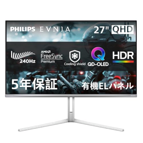 Philips 27M2N6501L/11 EVNIA 240Hz対応OLEDゲーミングモニタ （27型/2560×1440/HDMI、DP/ホワイト/スピーカ有/5年保証）
