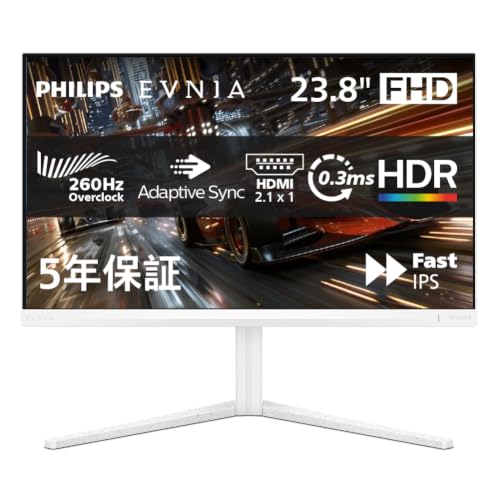 PHILIPS (ディスプレイ) EVNIA 260Hz対応ゲーミング液晶ディスプレイ （23.8型/1920×1080/HDMI DP/ホワイト/スピーカ無/5年間フル保証） 24M2N3201P/11