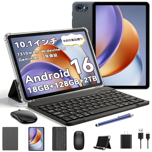 TABWEE 【Android 16タブレット セット登場 wi-fiモデル 】アップグレードAndroid16版 タブレット 10インチ キーボード付き 18GB+128GB+2TB拡張、Gemini 3.0 AI、6000mAh Type-C充電 1280*800 IPS画面 5G/2.4G WiFi 無線投影/画面分割/動画視聴 キーボード/マウス/保護ケース/タッチペン付き 子供用 tablet T80 18+128